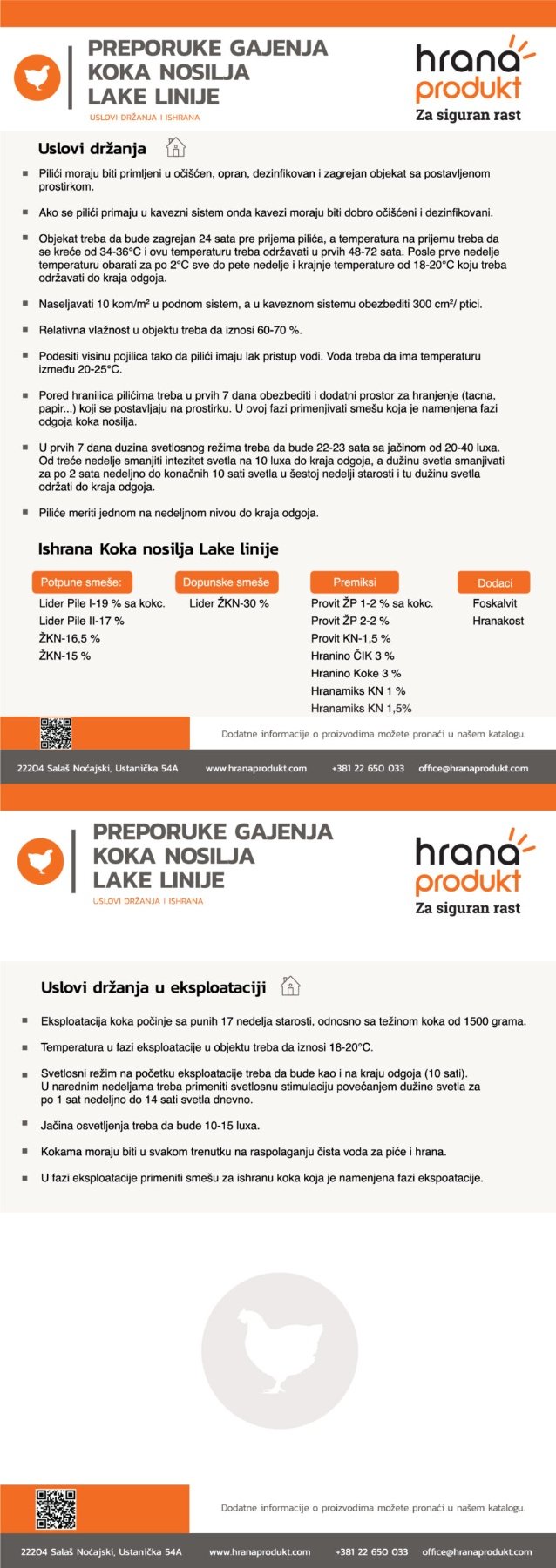Preporuke gajenja koka nosilja Lake linije